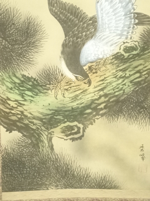 道具 ] - 道具 秀峰筆 富士松上鷹 肉筆絹本掛軸（保護箱） | ネット